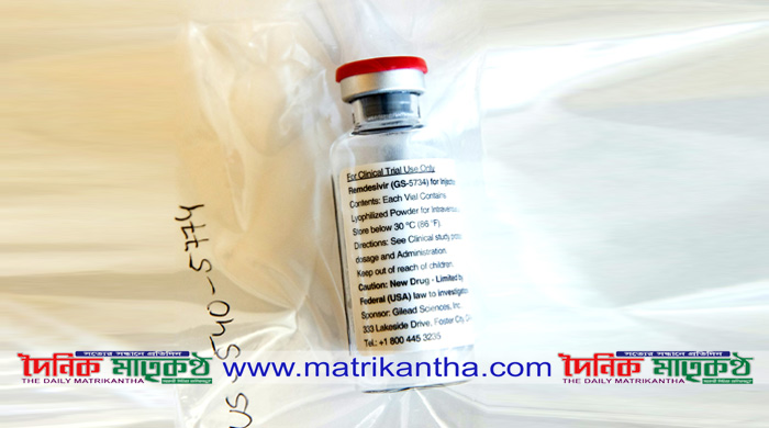 কোভিড-১৯ চিকিৎসায় রেমিডিসিভার প্রয়োগের অনুমোদন দিয়েছে যুক্তরাষ্ট্র